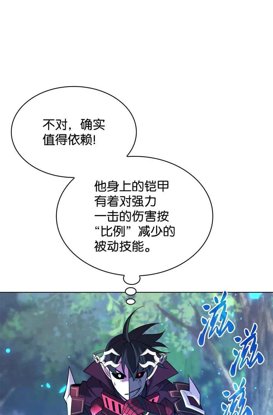 210 捕食者的丛林81