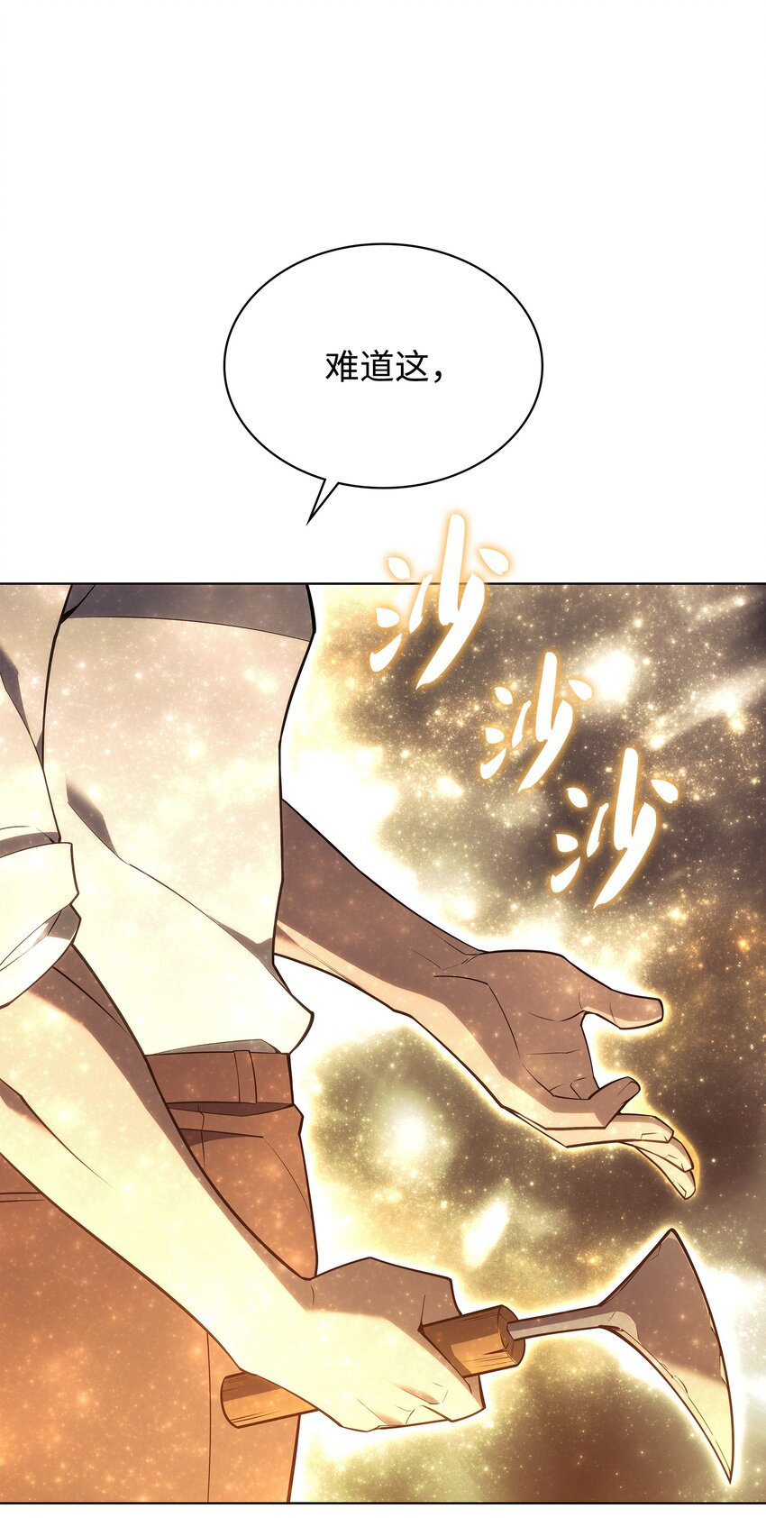 135 土地、剑与我126