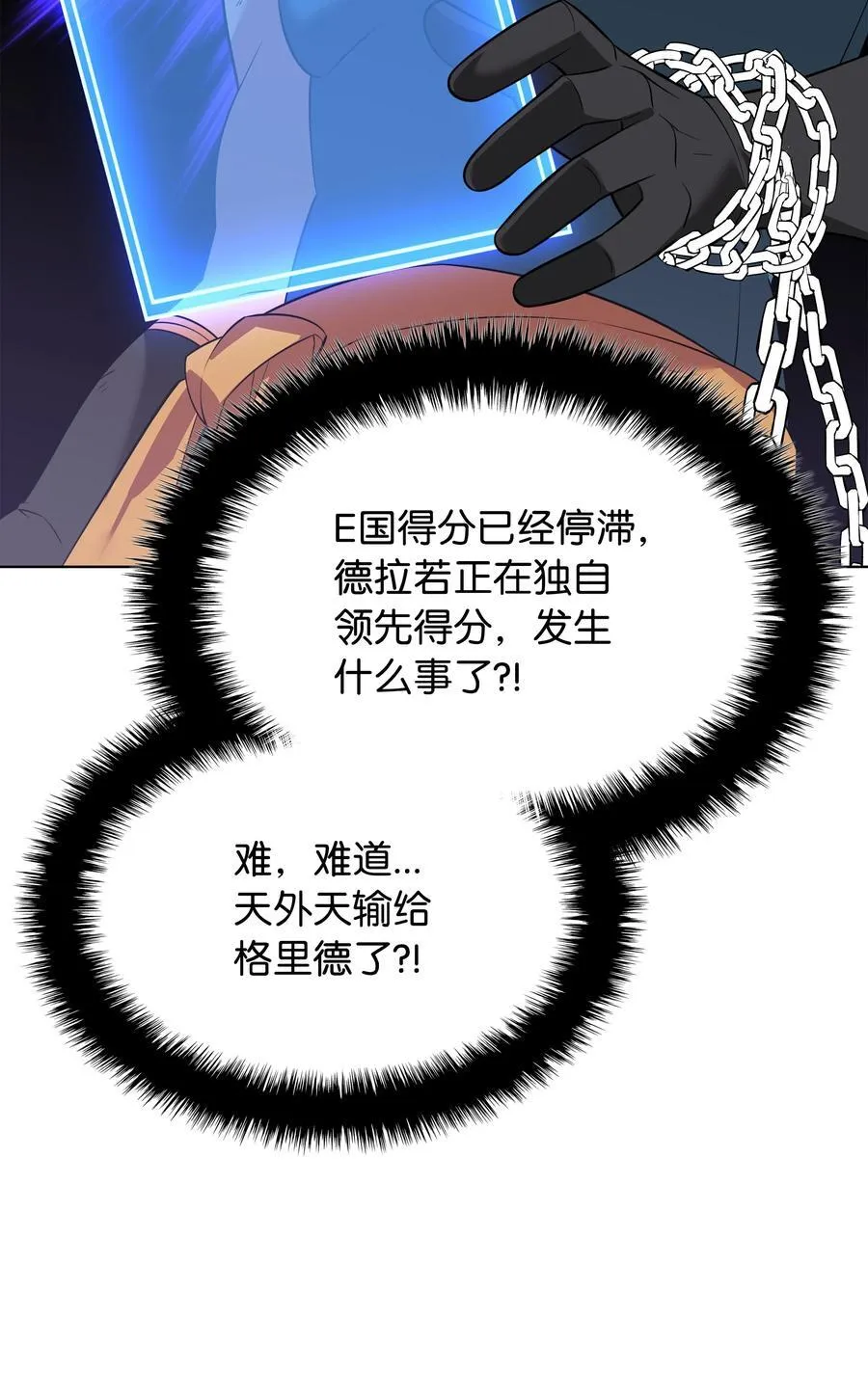 212 猎狗与追踪者114