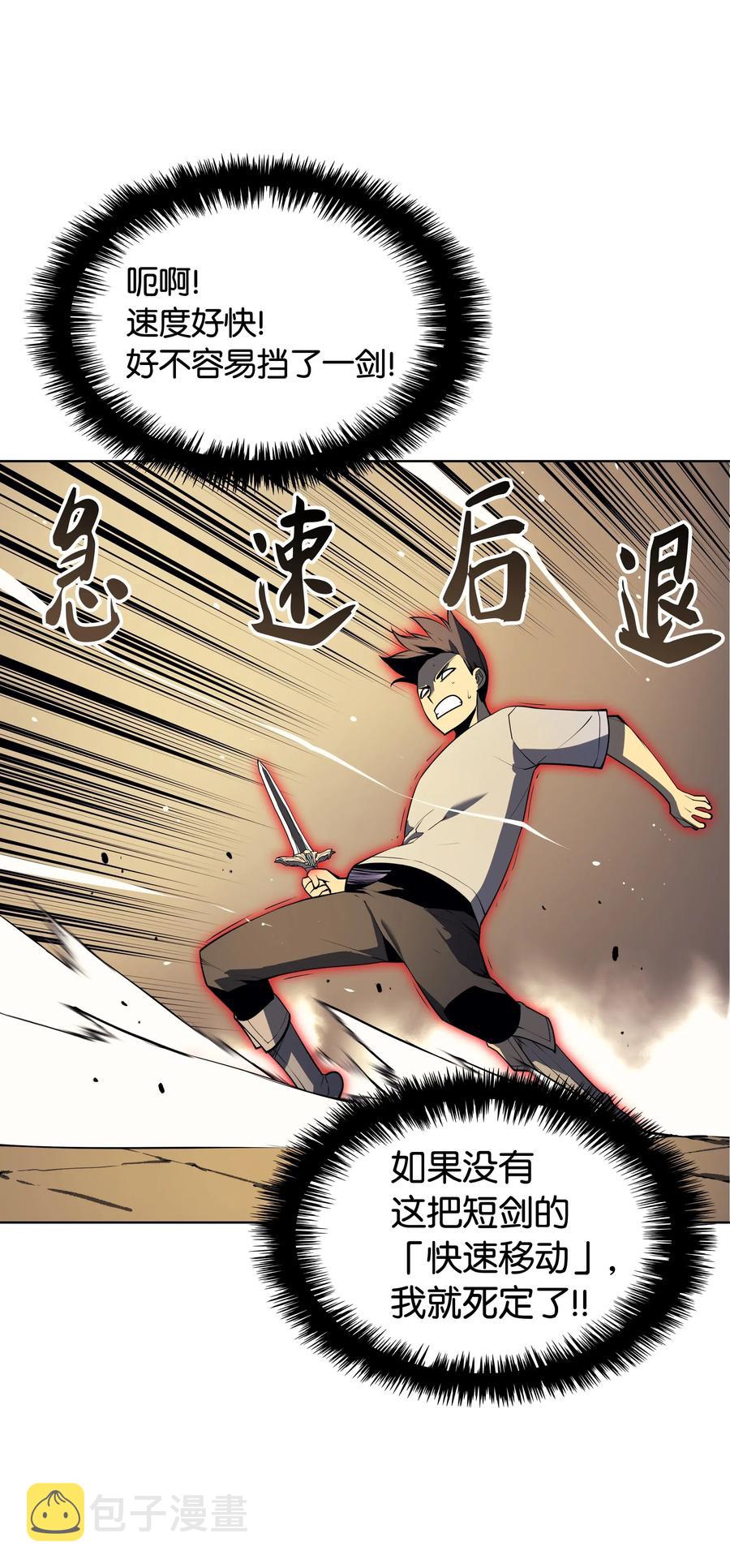 026 盟誓62