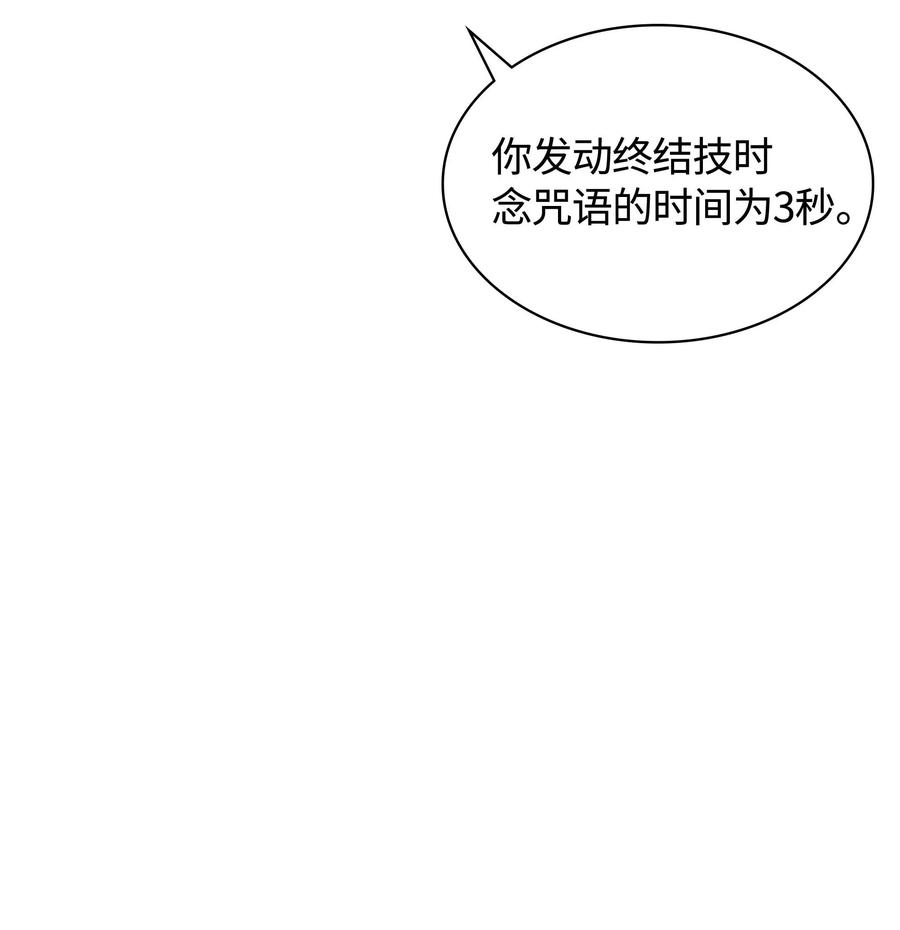 055 展现实力52