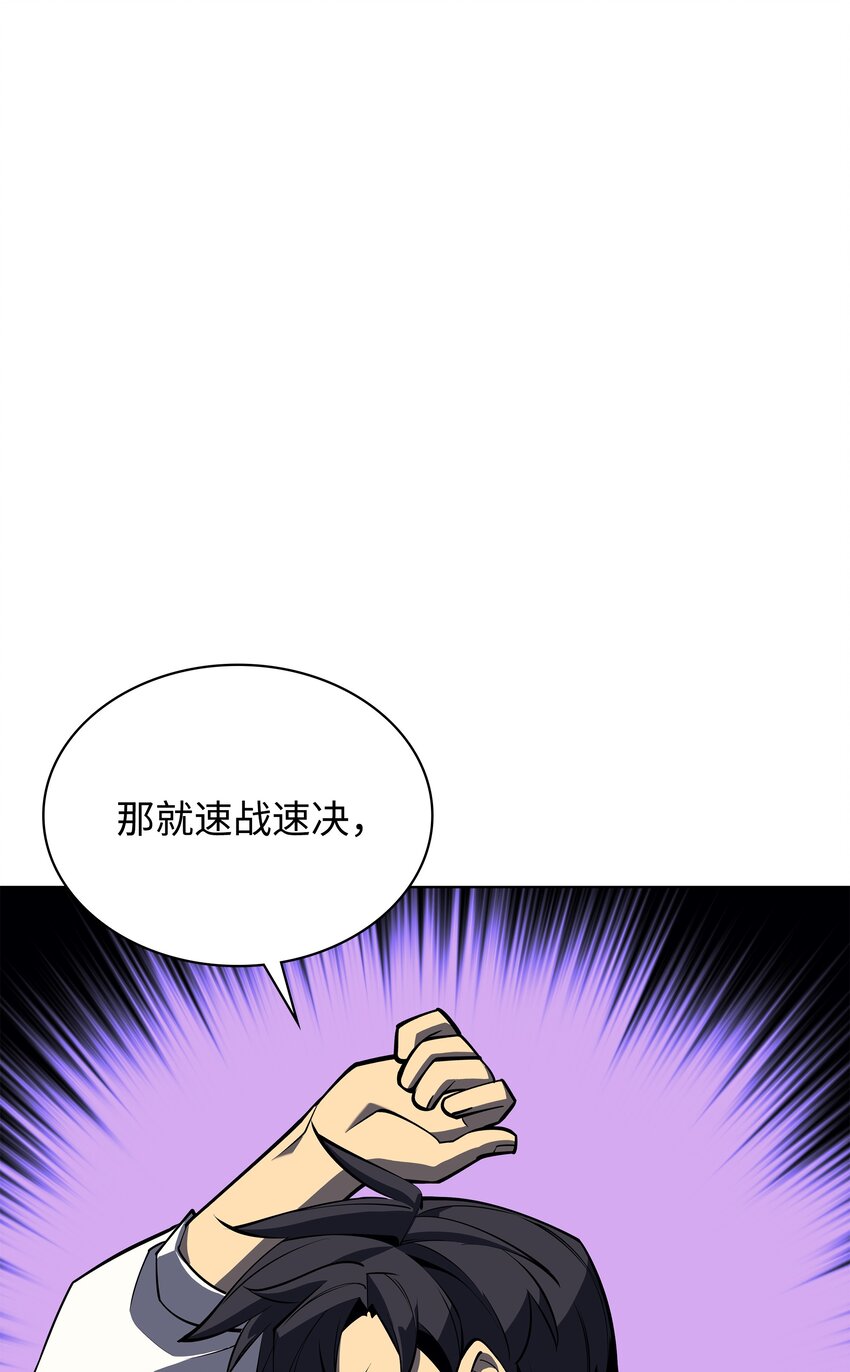 103 炸酱面泡发之前，我必回116