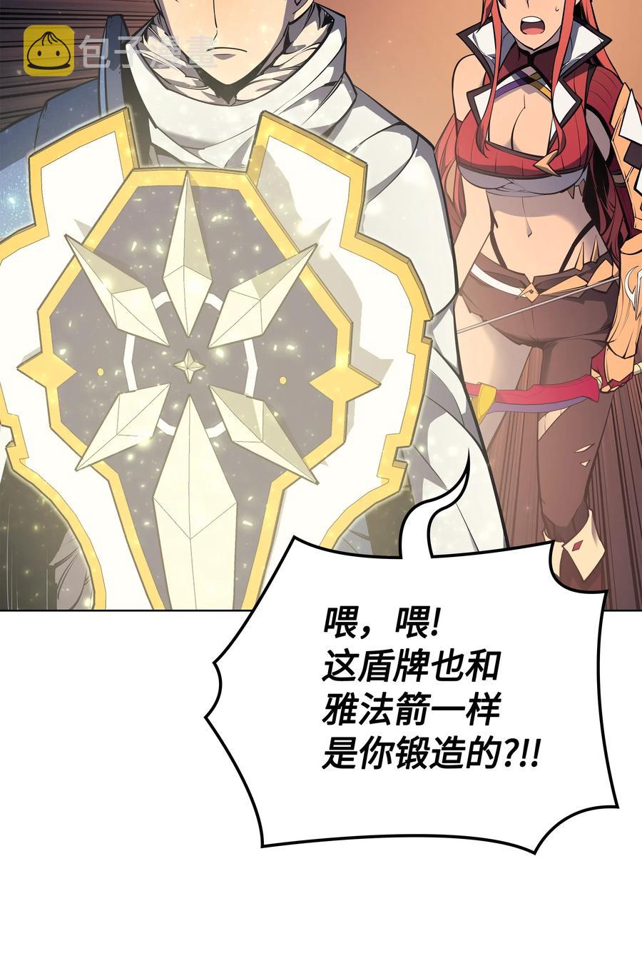 049 锋芒四射！2