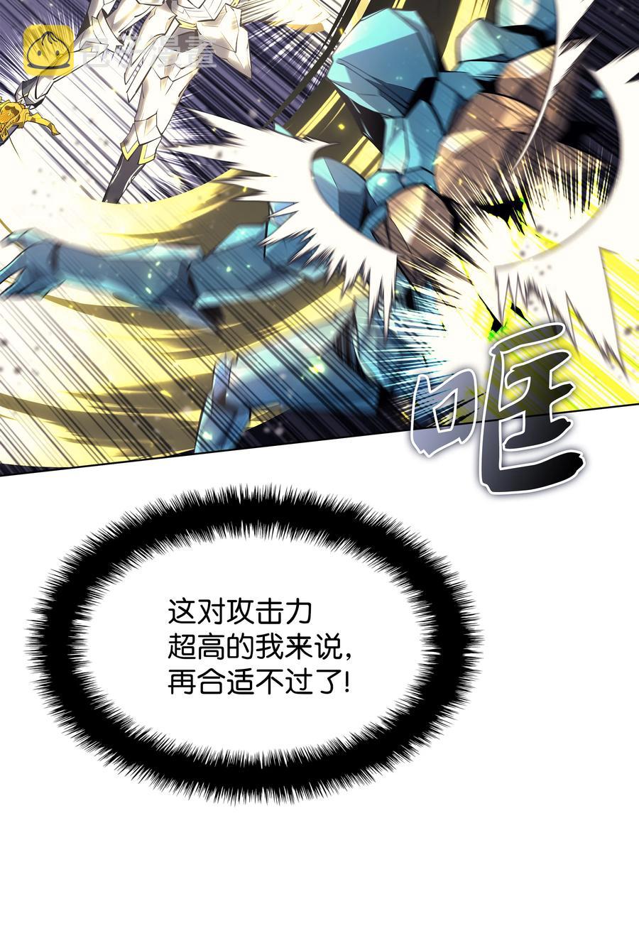 076 新必杀技43
