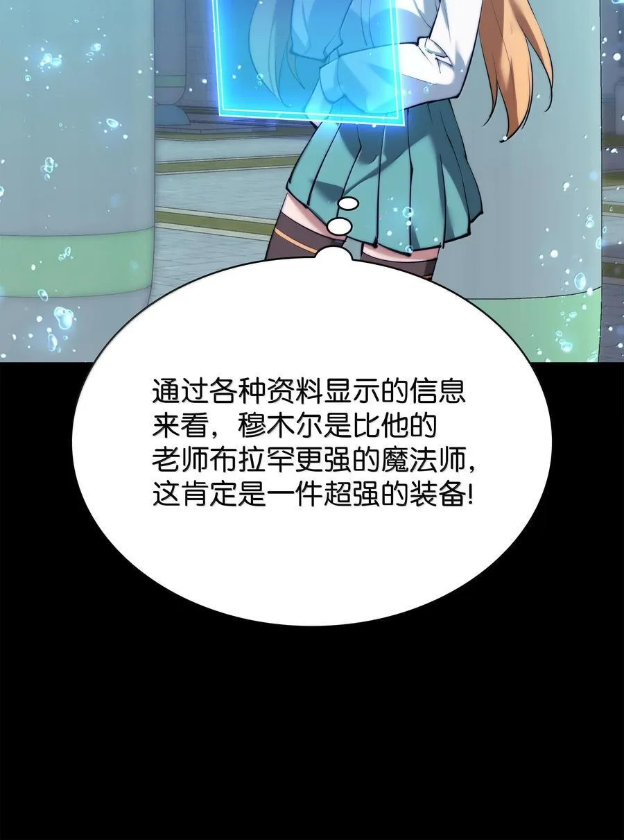230 赛尔雅战斗21