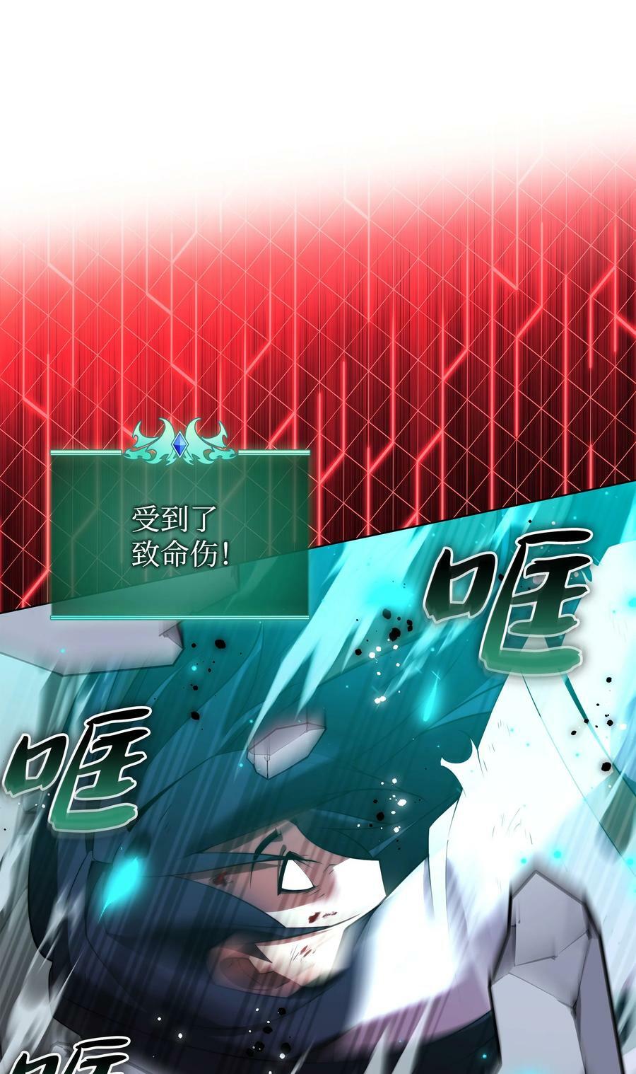 180 顶级挑战89