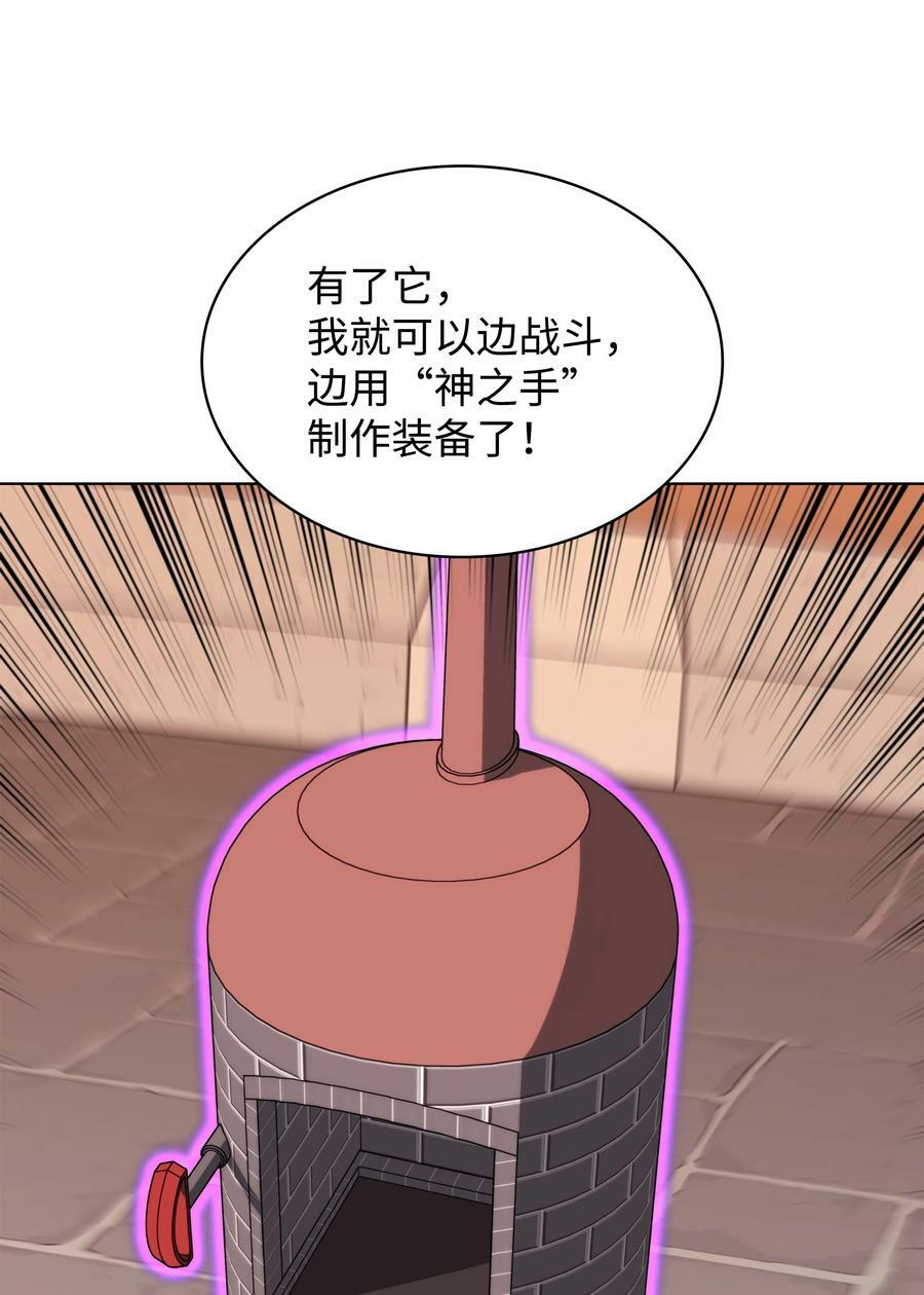 170 我是她哥！33