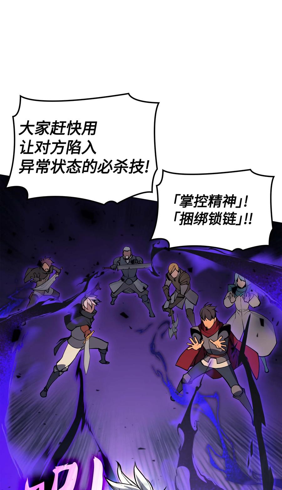 056 铁匠暴走69