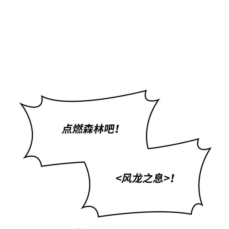 217 转折点29