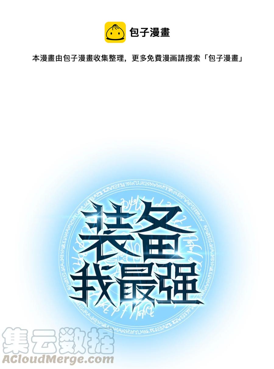 026 盟誓0