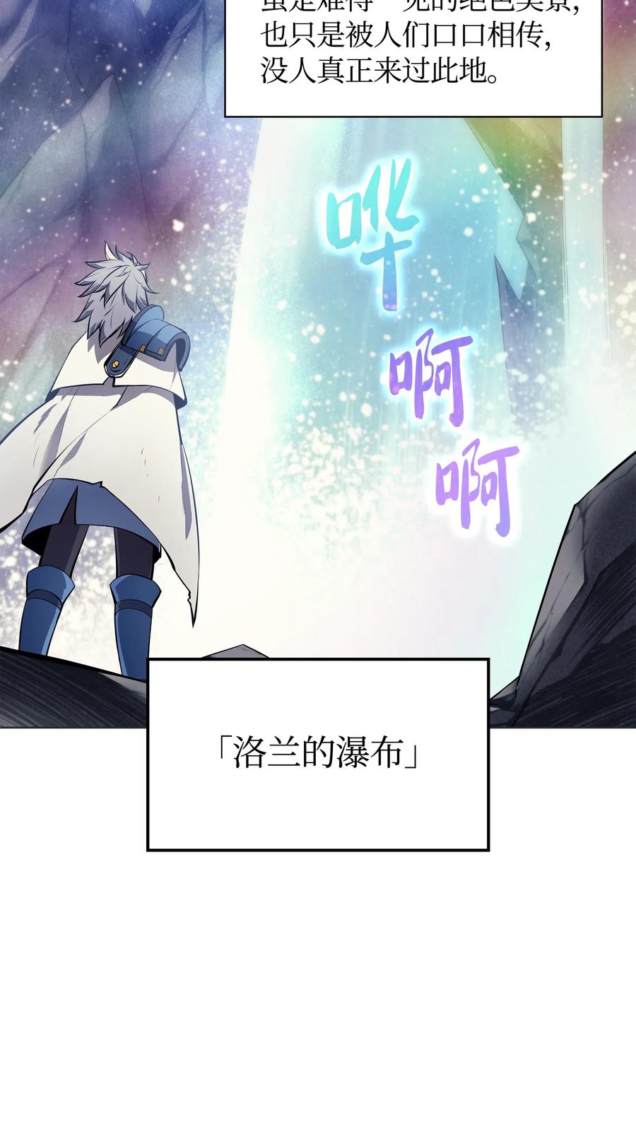 044 帕格玛的剑舞和皮阿罗3