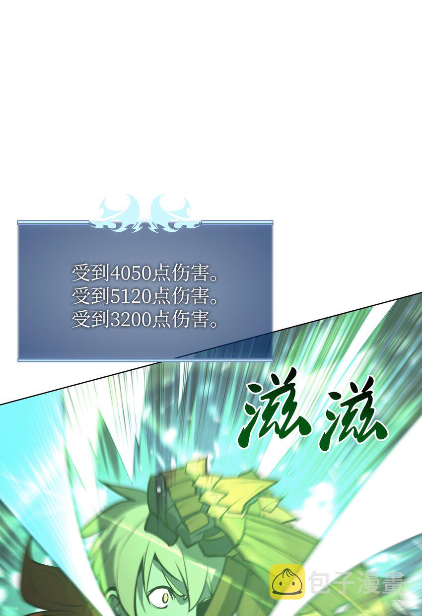 098 天才与废柴76
