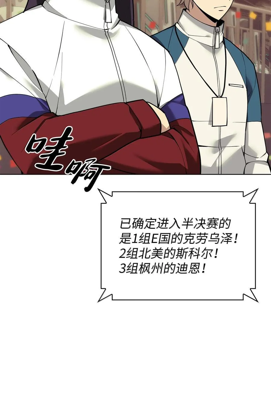 227 血雨25
