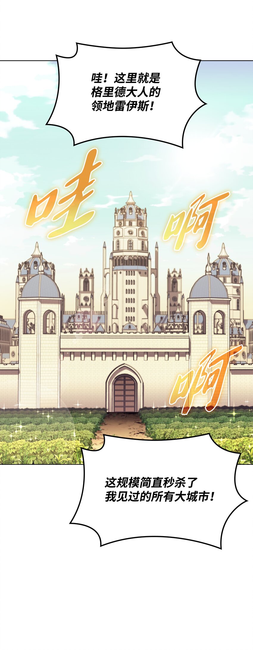 131 风暴前夕54