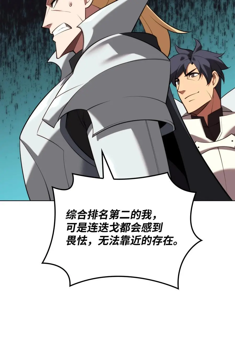 195 炼金术21