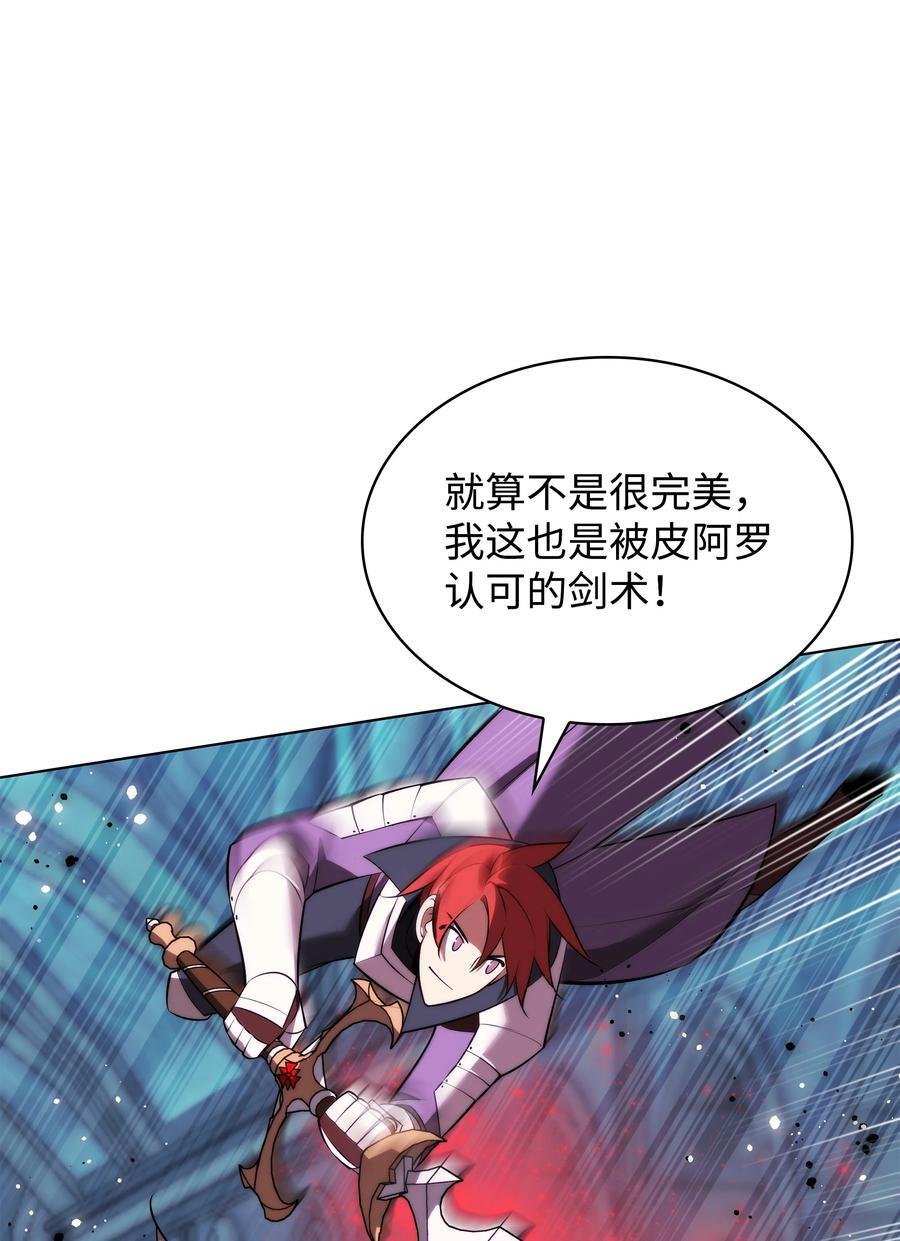 193 轮之力29