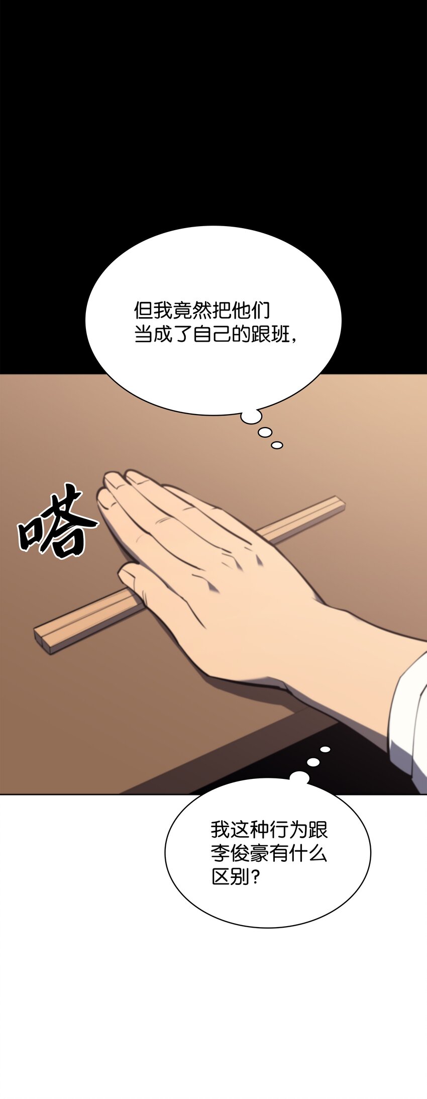 103 炸酱面泡发之前，我必回102
