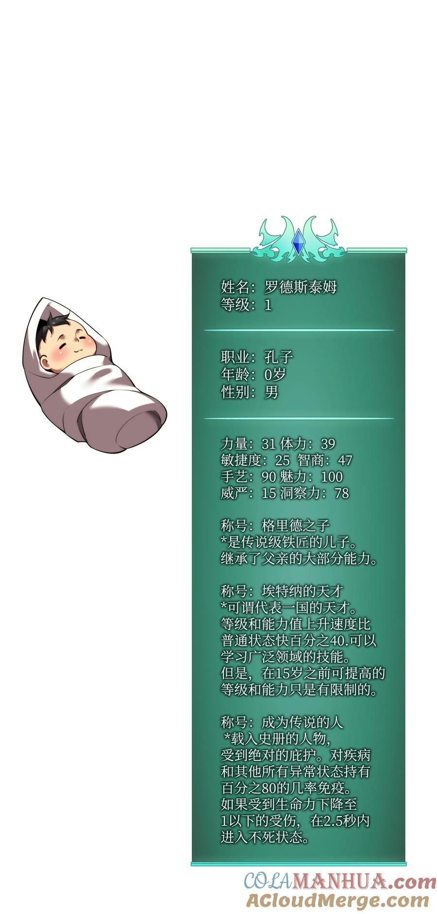 173 生者与灭者128