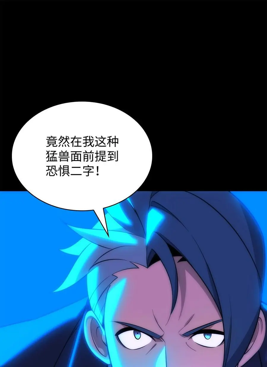 205 暗礁之海94