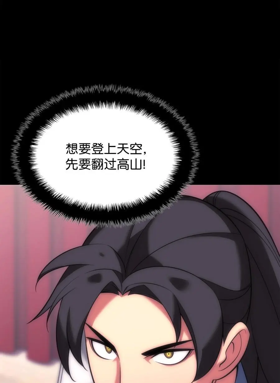 205 暗礁之海98