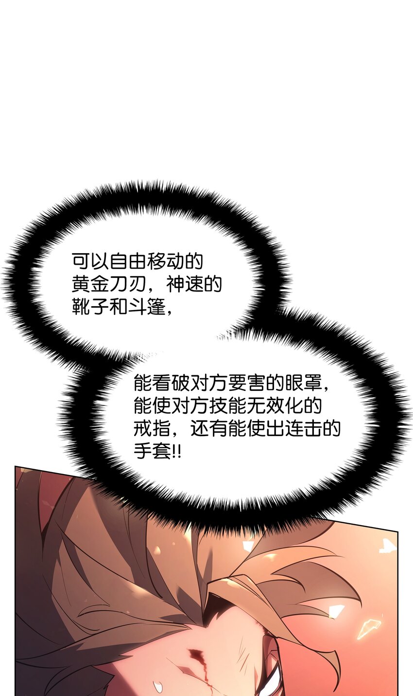 146 渣滓中的极品122