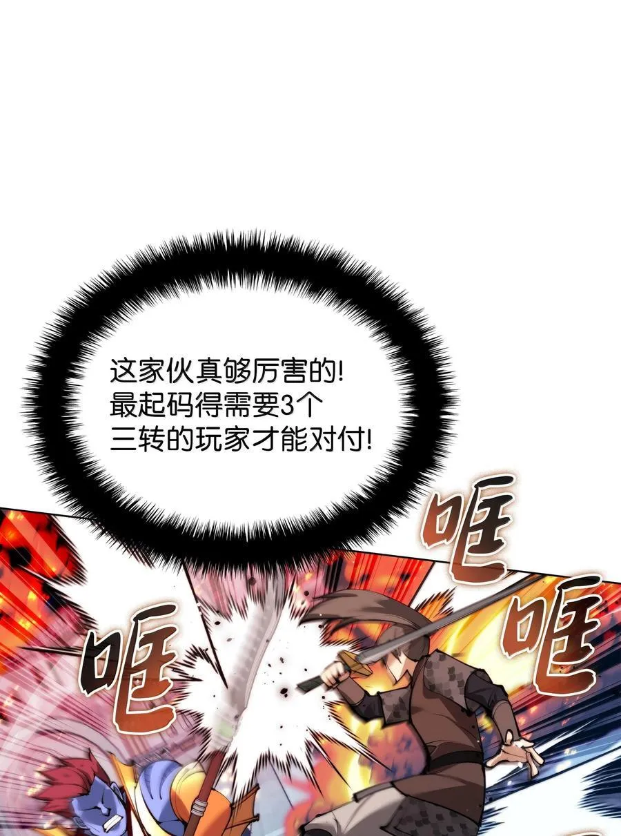 230 赛尔雅战斗95