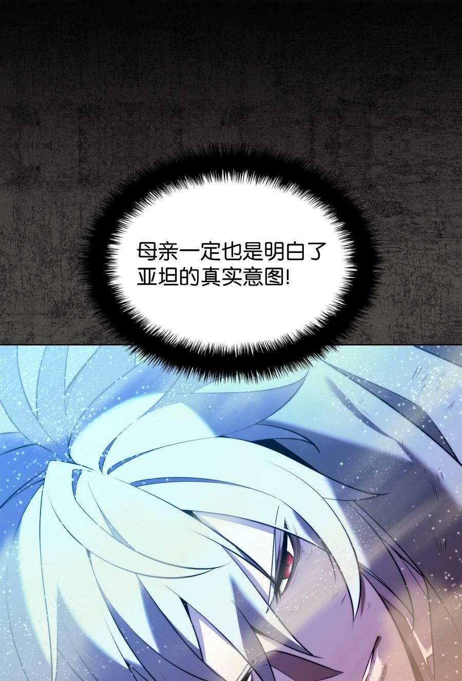 162 布拉罕·艾休伯特34