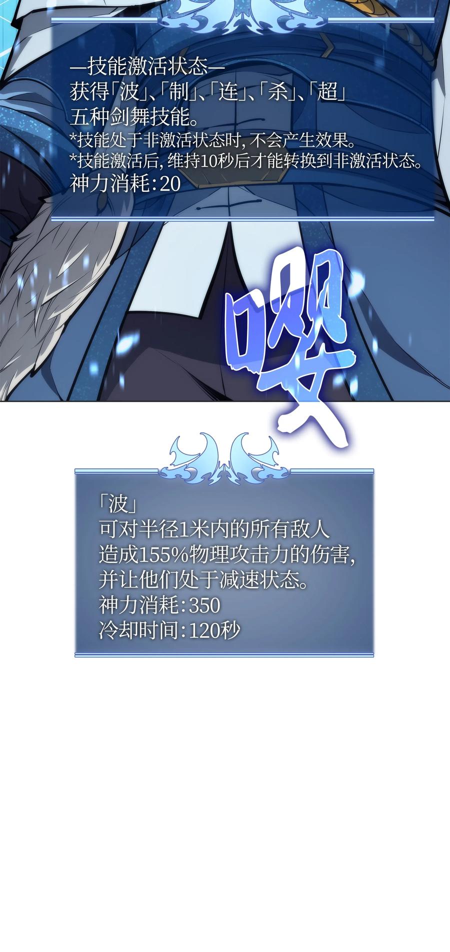 044 帕格玛的剑舞和皮阿罗28