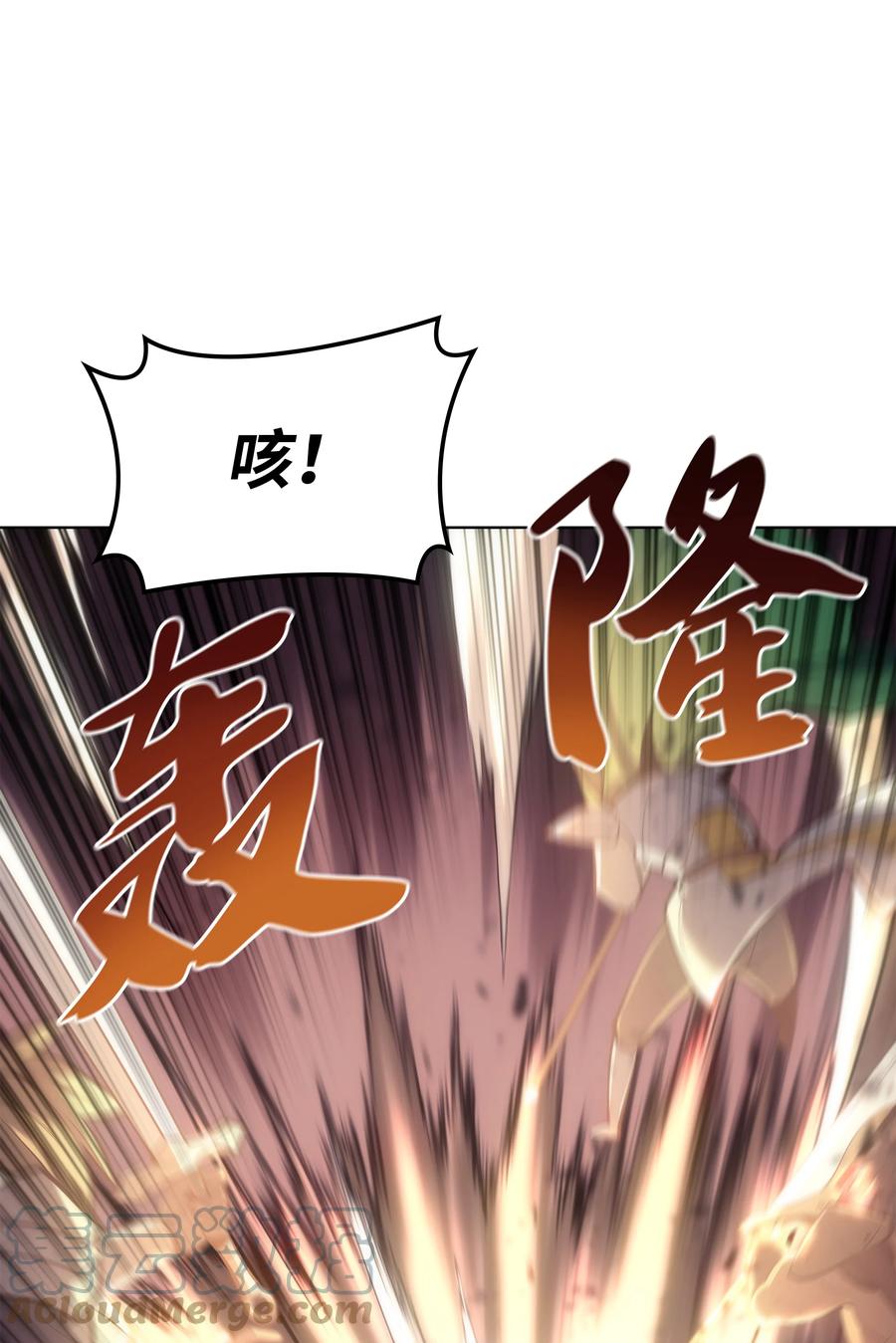 094 幻术大师12