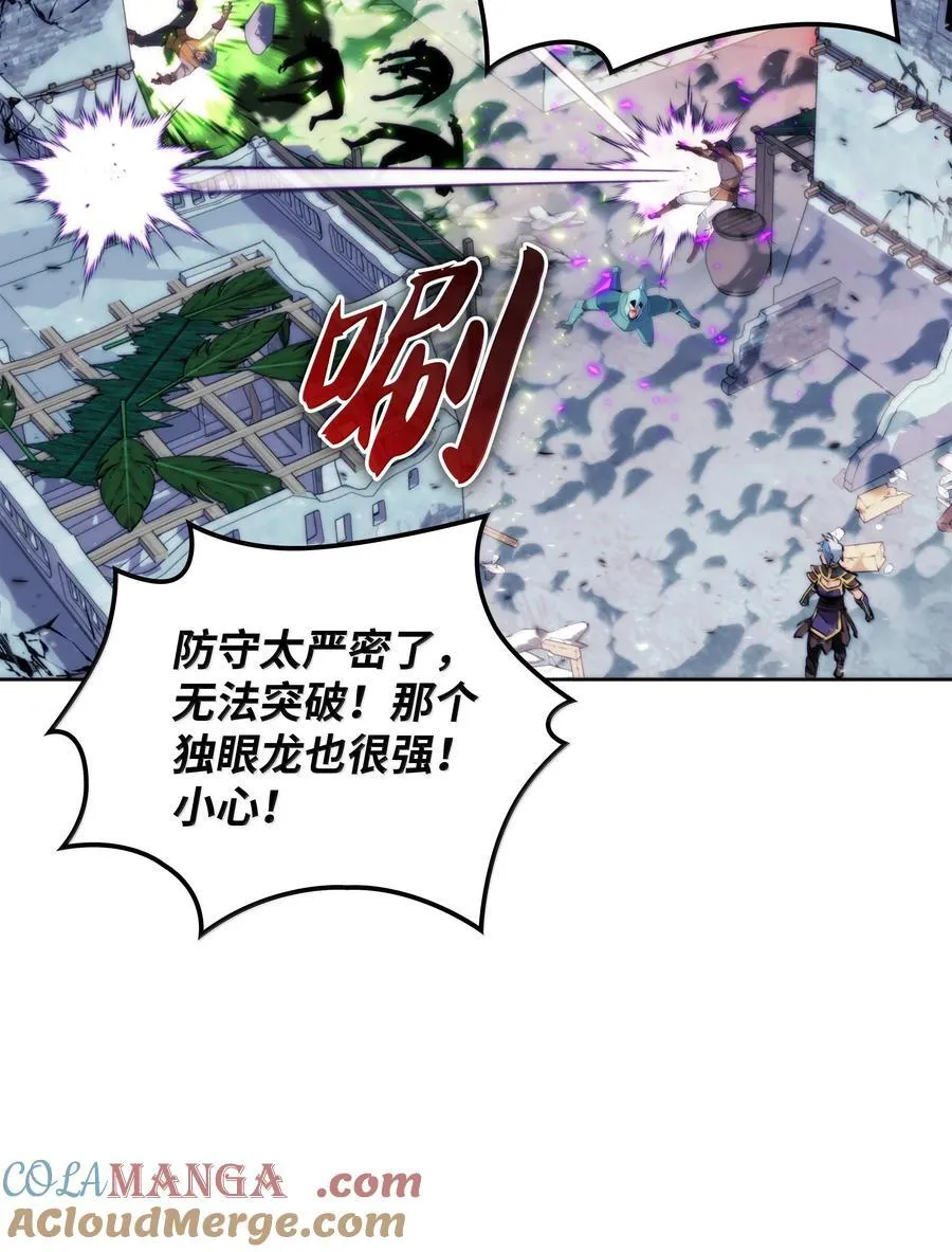 234 苏醒的王与剑16