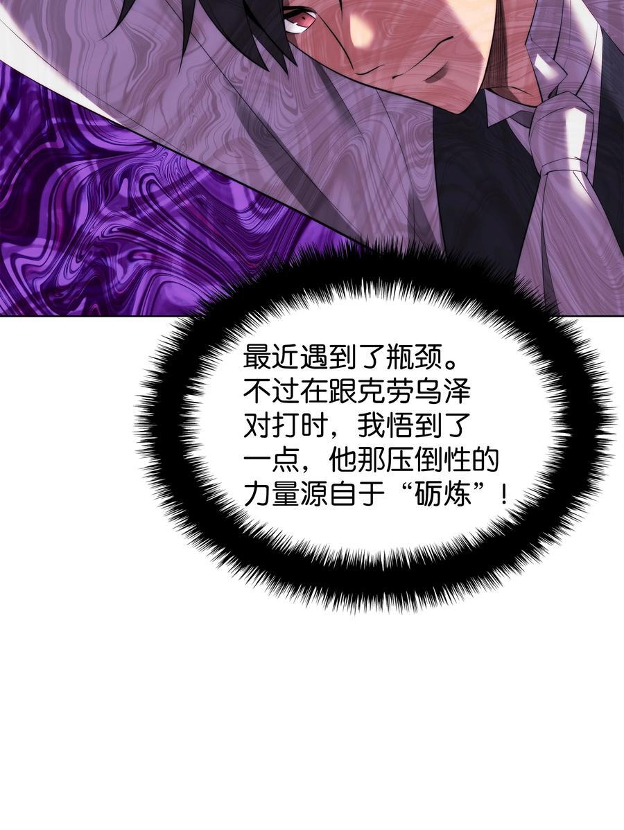 183 爱国者游戏61
