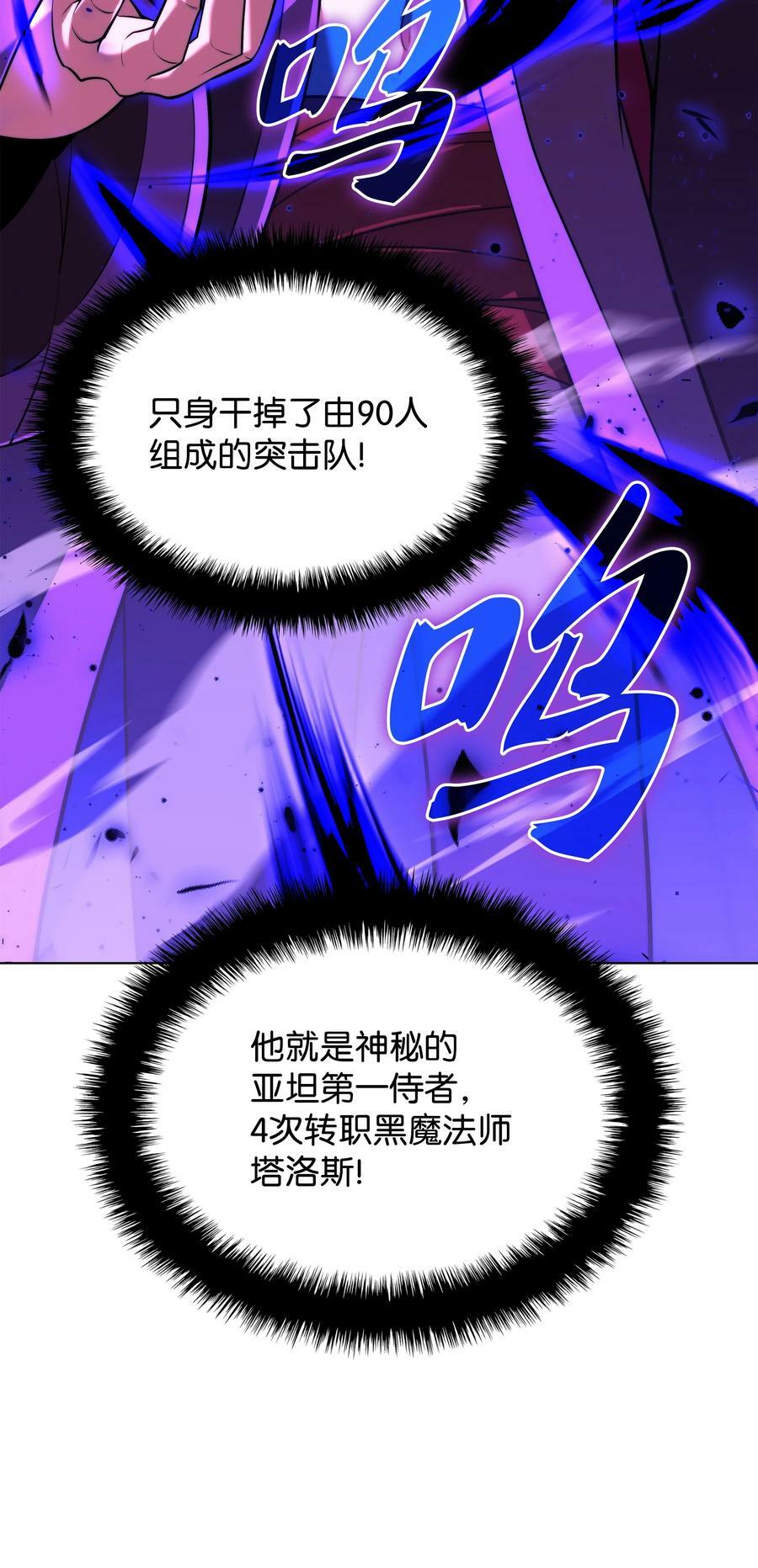 163 灵魂伴侣53