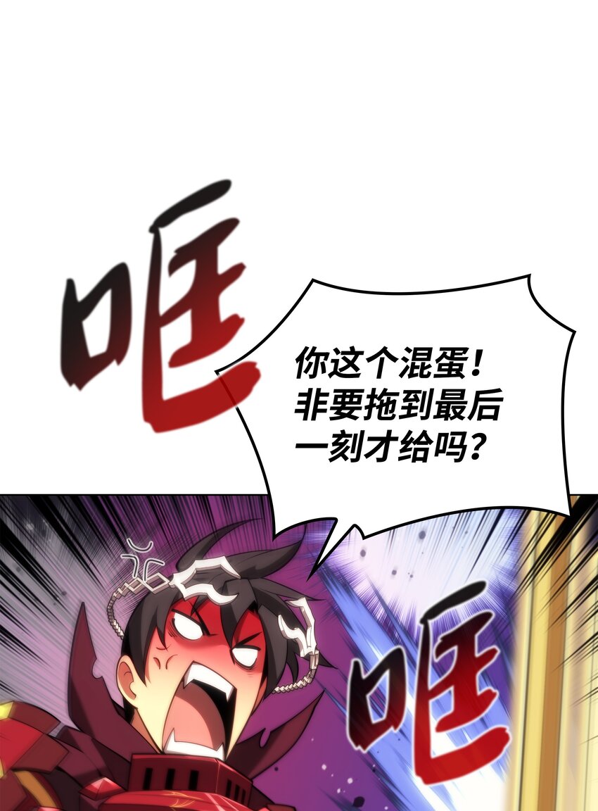153 痛苦的会面11