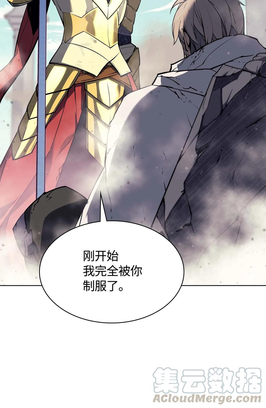 055 展现实力85