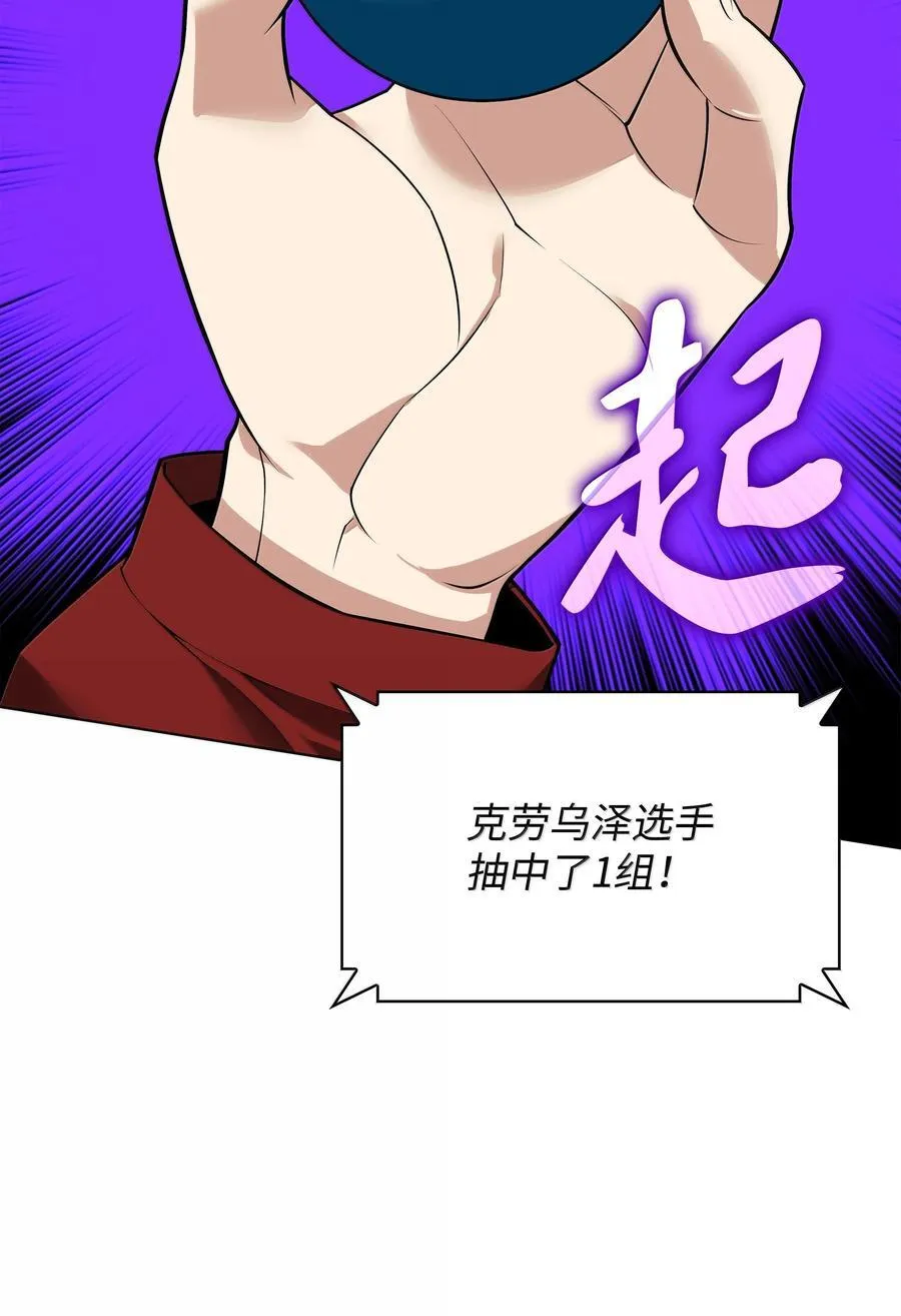 223 宣战书101