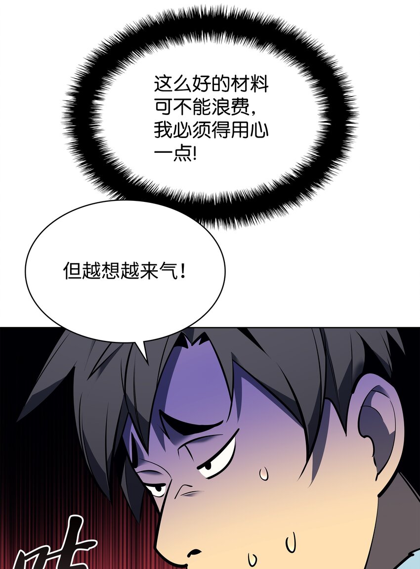 102 忘却的那些事42