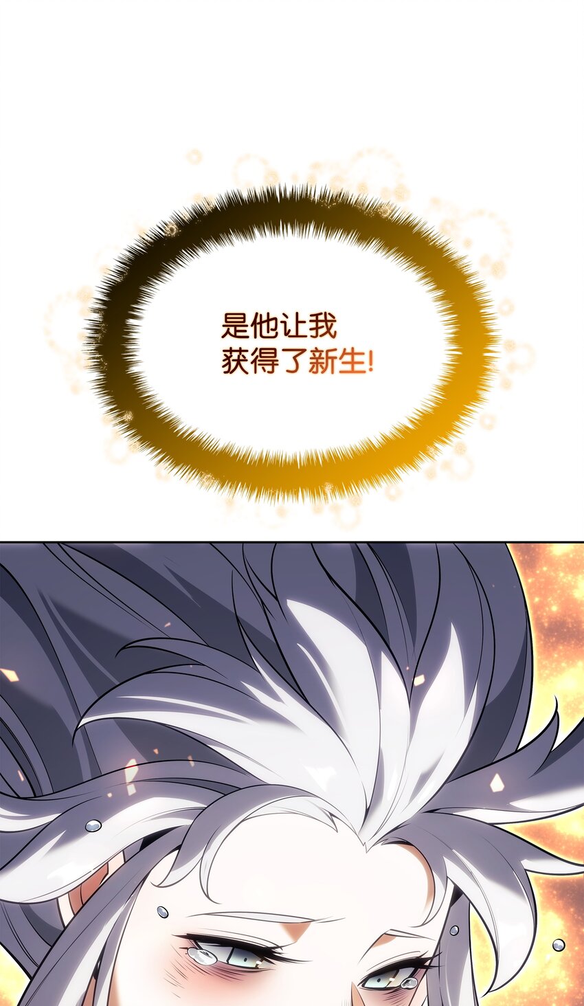 143 制钥者74
