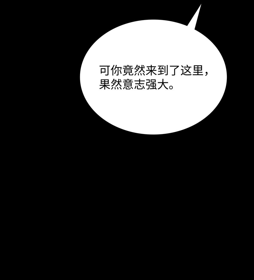140 无法独自完成的事102