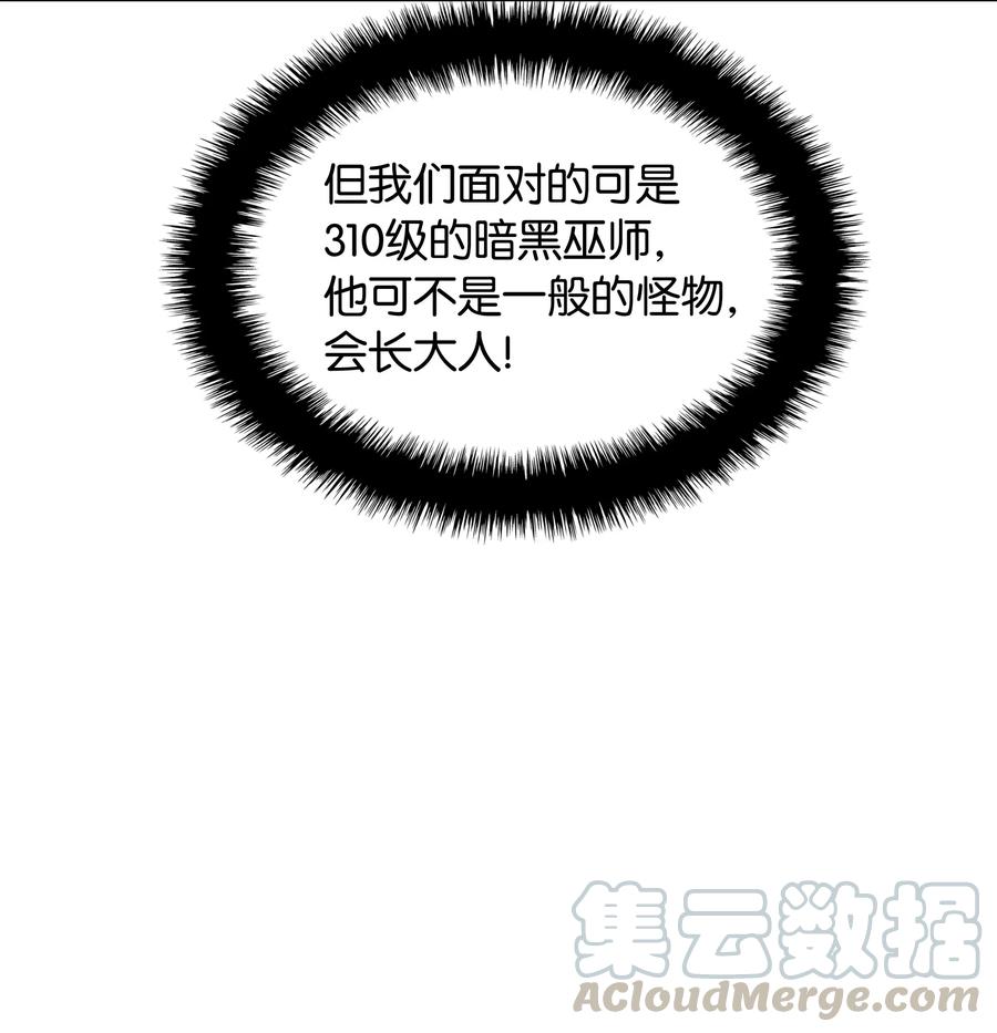 047 马拉瑟斯副本PART115