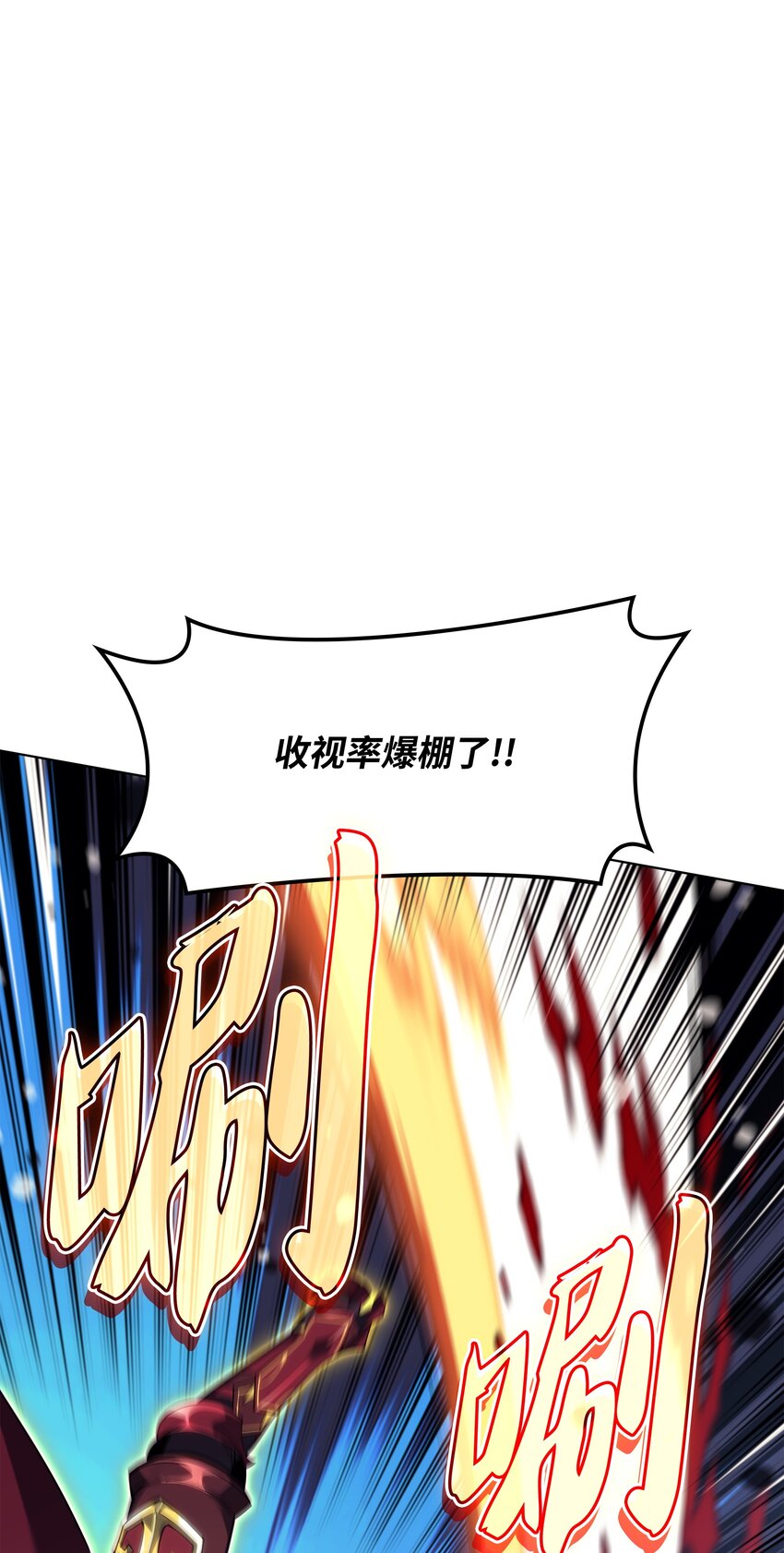 146 渣滓中的极品76