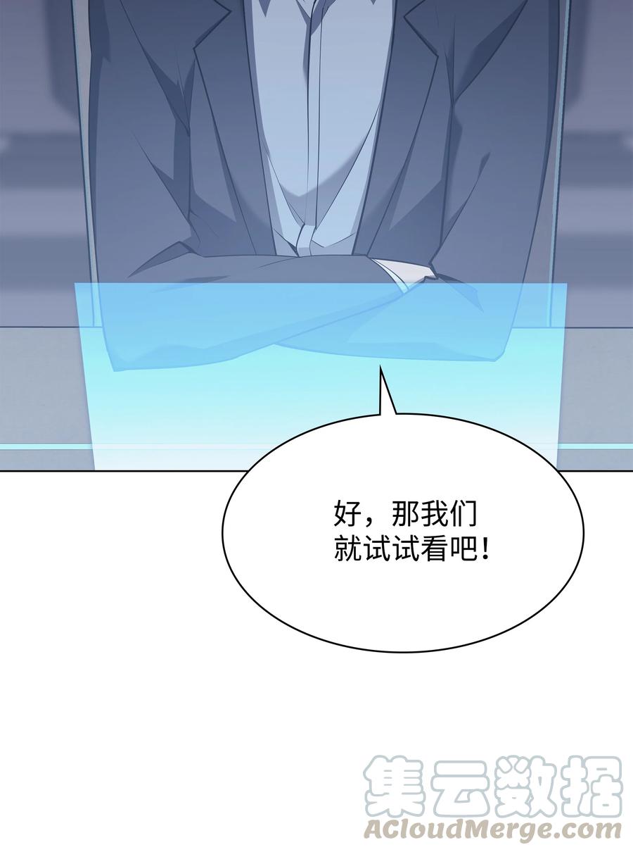 072 万人的平等6