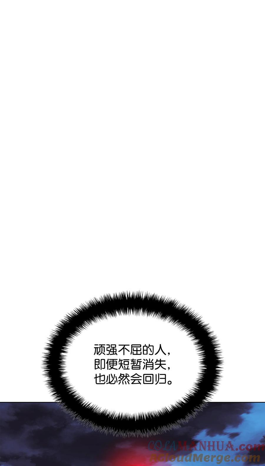 187 隐匿的贤者斯提赛亚44