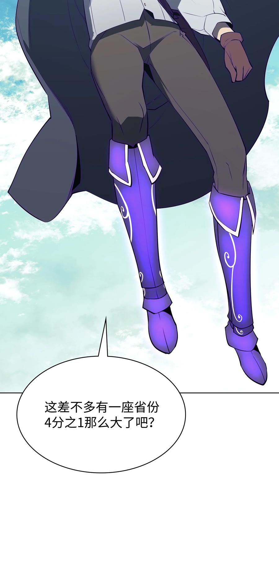087 捉摸不透106