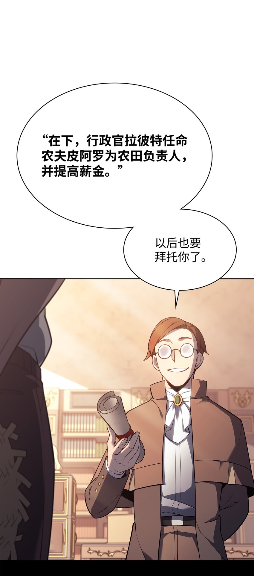 137 木偶的酒杯41