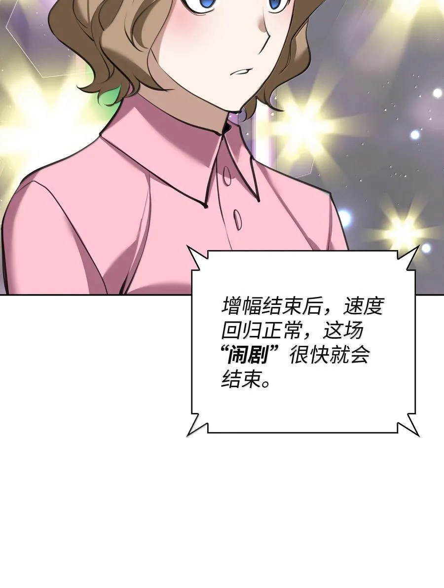 242 横扫神话106
