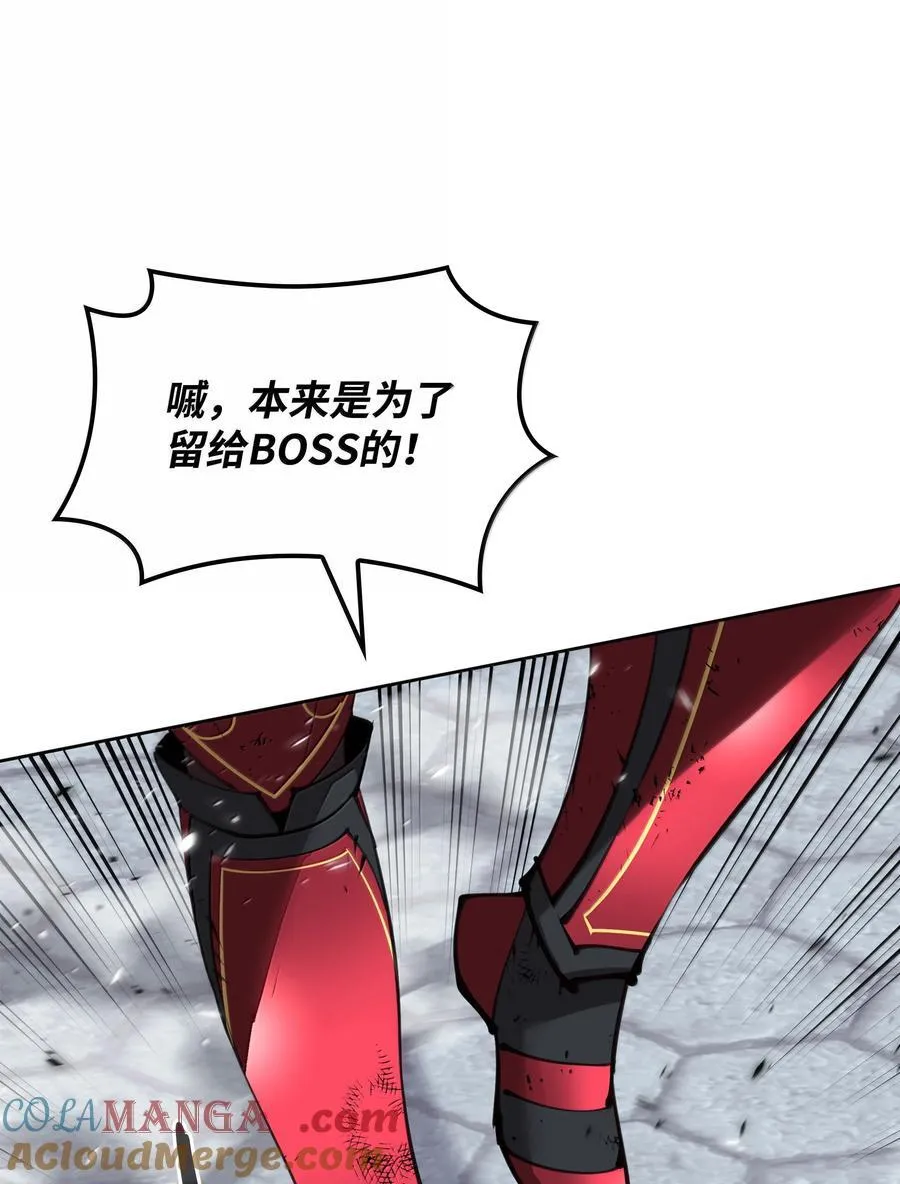 242 横扫神话88