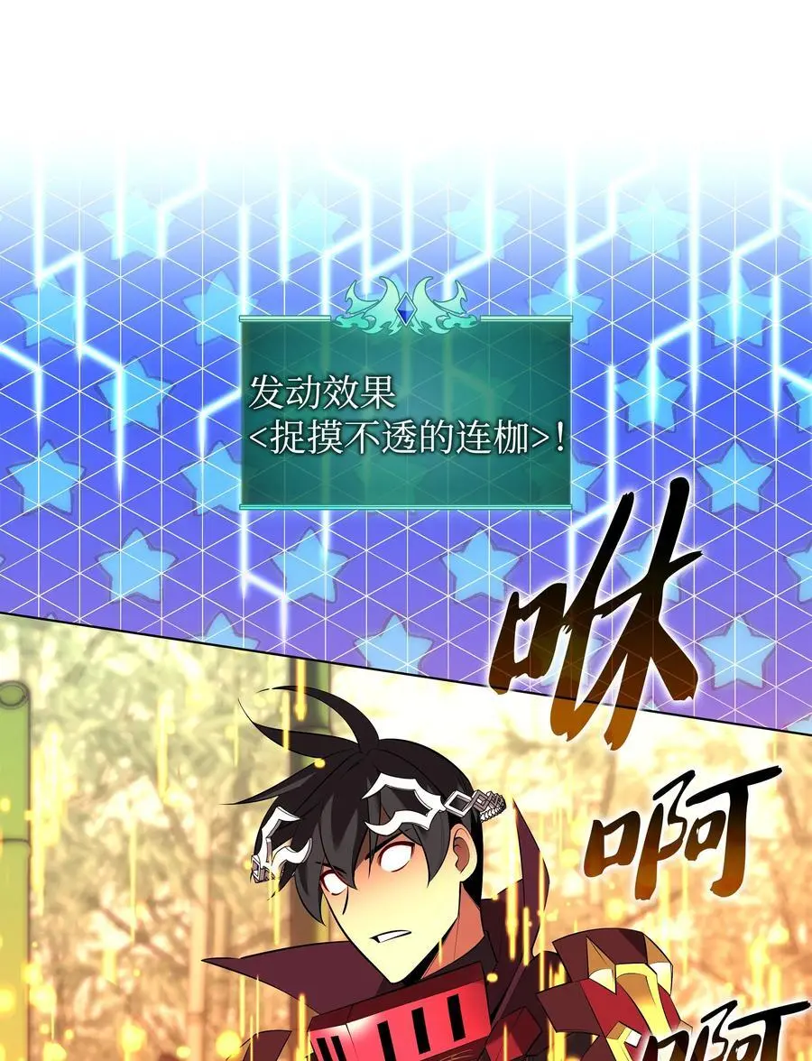 202 我什么时候才能中奖？！26
