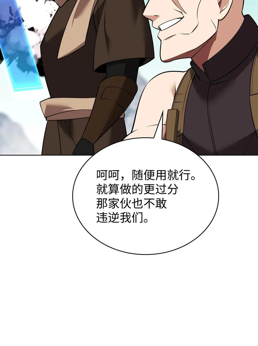 213 不省心的男人29