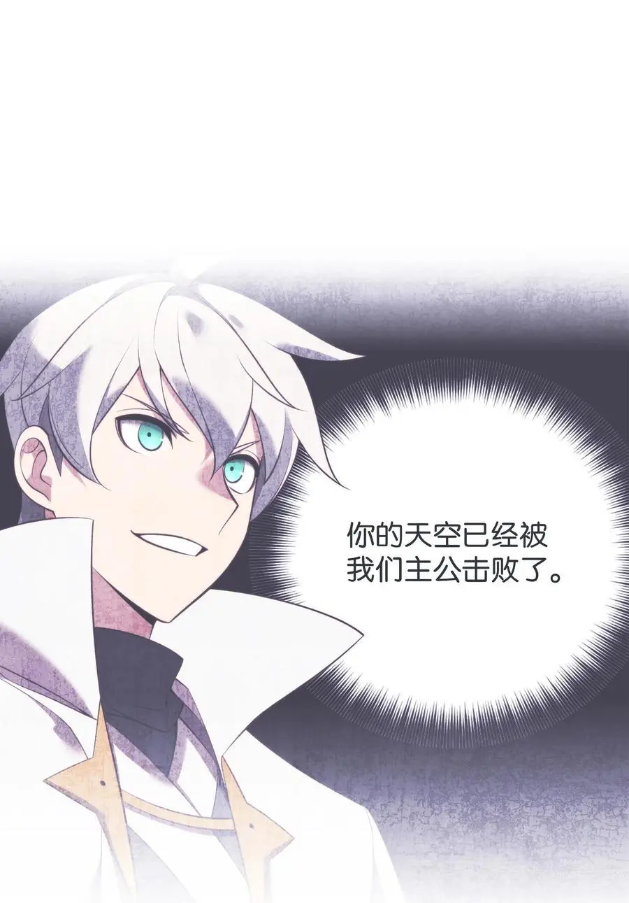 205 暗礁之海63