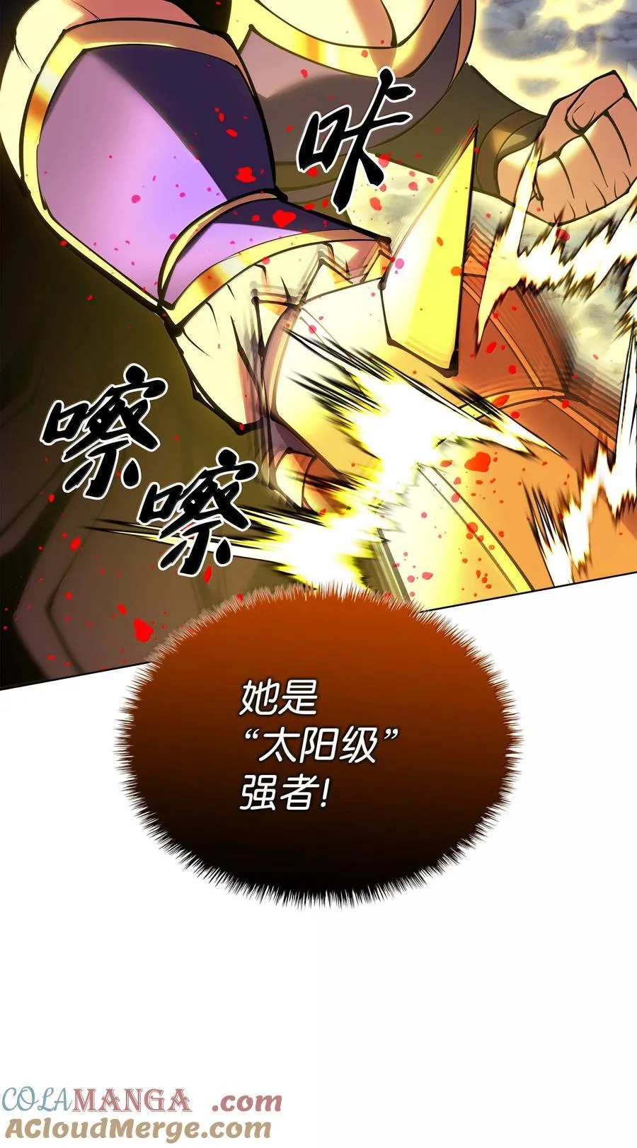 231 海浪之上的太阳64
